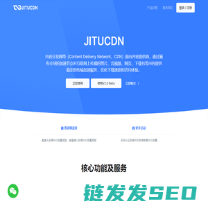JITUCDN