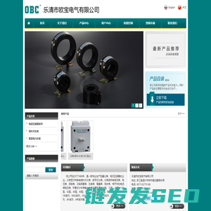 乐清市欧宝电气有限公司