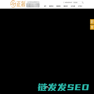 奢侈品回收