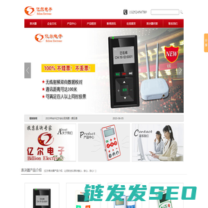 表决器