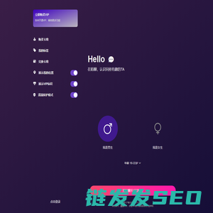 陌聊
