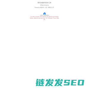 禾聚云