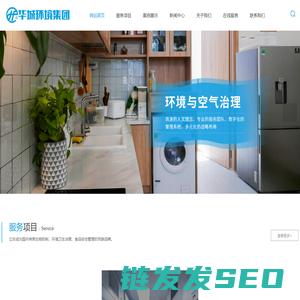 上海四害消杀公司
