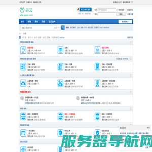 硅云开发者社区