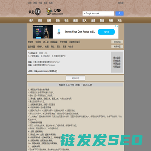 52巨商：巨商伝,官網,港服,韩服,巨商私服,熱血巨商