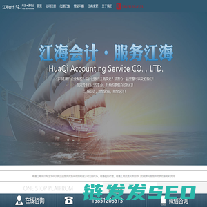 南通公司注册