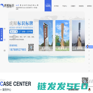 汉中人才网