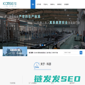 kcnse科瑟系统门窗