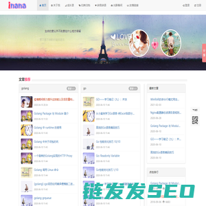 首页