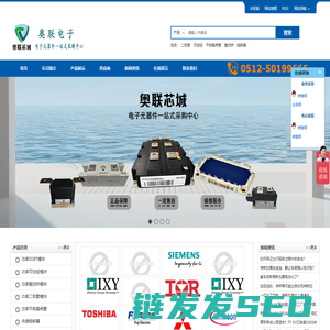 功率模块