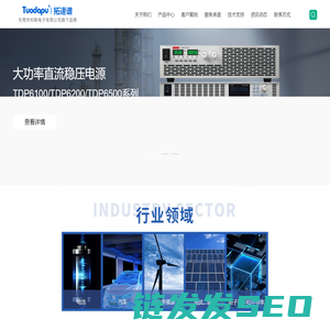 Tuodapu拓逹谱
