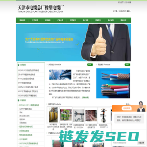 防水橡套软电缆,矿用采煤机橡套电缆,矿用采煤机橡套软电缆,矿用橡套软电缆,煤矿用移动屏蔽橡套软电缆