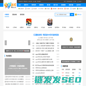 98游戏网