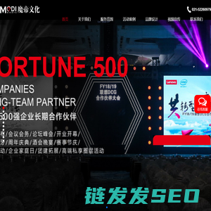 上海易文特广告有限公司
