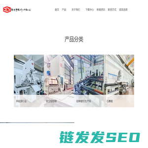 积诚优机械设备（苏州）有限公司