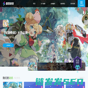吉比特