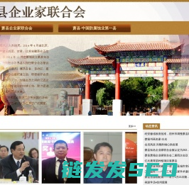 龙城画派艺术网