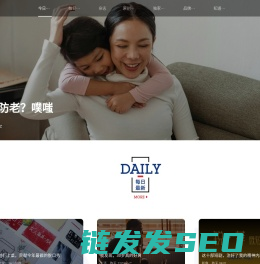 广东新周刊杂志社有限公司
