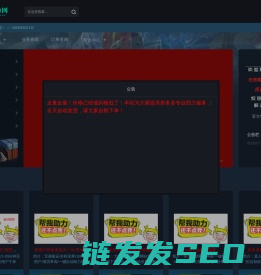 pdd助力网站