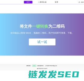 充值容量或流量