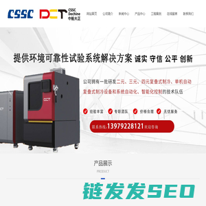 中船九江大正科技有限公司