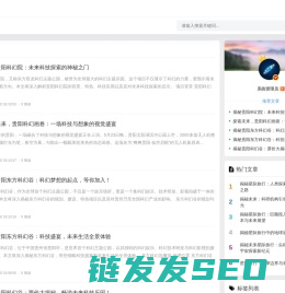 探索无垠宇宙