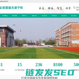 西安新能源检测与维修