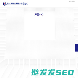 中空格子板设备