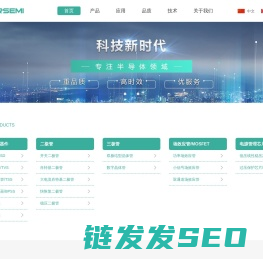 仕芯微电子元器件；TVS；ESD；二极管