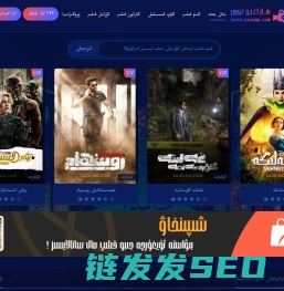 سازكىنو