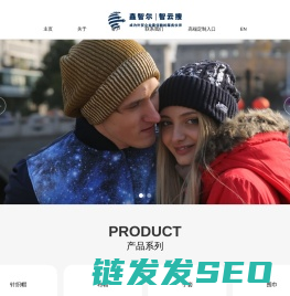 鑫智尔作品