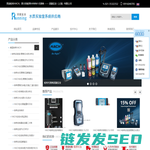 哈希HACH水质分析仪