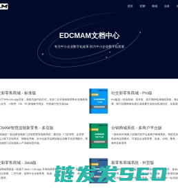 产品文档中心