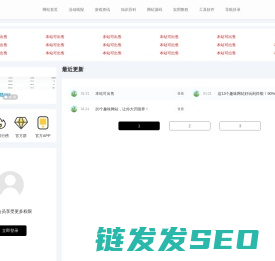 趣味网