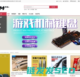 宿迁宿城区诺信网络科技有限公司