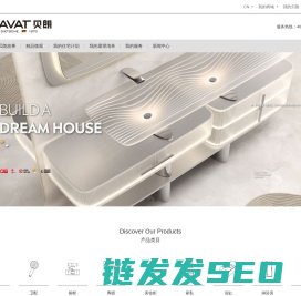 德国贝朗(BRAVAT)卫浴官方网站