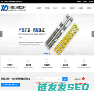 化工厂设备拆除