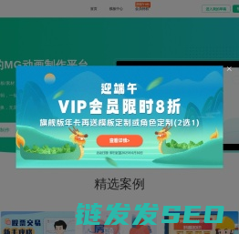 秀展网