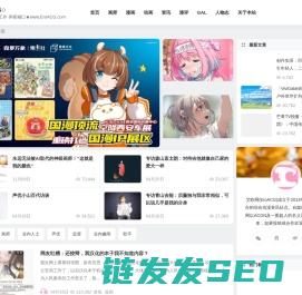 艾欧网