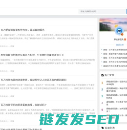 亲手打造专属虚拟偶像