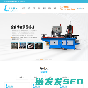 张家港市乐凯机械制造有限公司