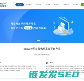 上海同在互联网科技有限公司