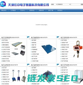 20kg砝码价格