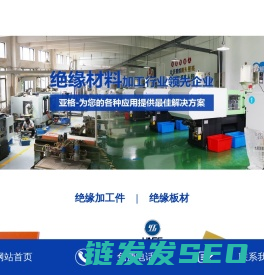 浙江亚格电子科技有限公司