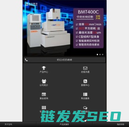 中走丝,线切割,电火花中走丝线切割机床价格,成型机,穿孔机厂家