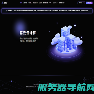 荔云