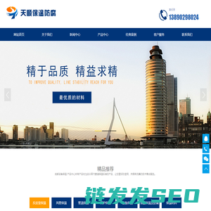 成都管道保温,设备保温