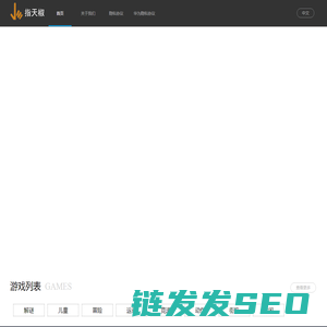 深圳市指天椒科技有限公司