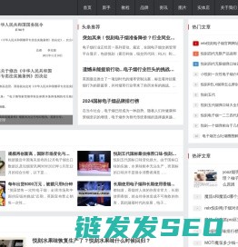 玩烟资讯网