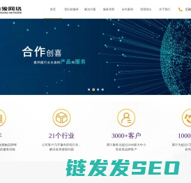 杭州有象网络科技发展有限公司